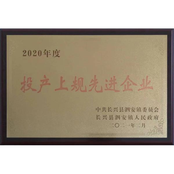 250 кВт мощности WPC линия экструзии для кухонной доски