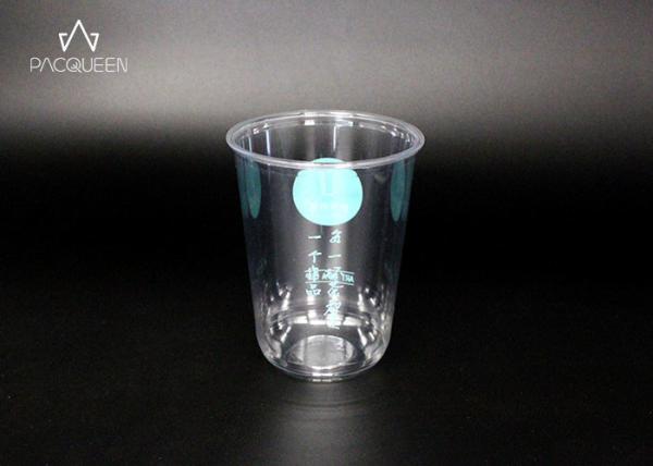 Durable Disposable Plastic Drinking Cups U Shape Bottom UV Printing