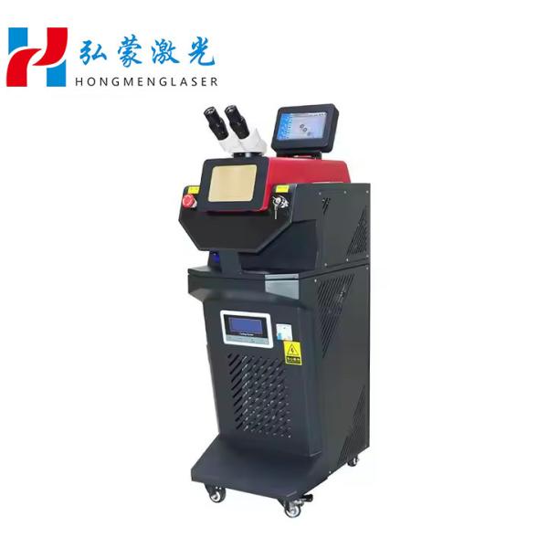 200w 300w Gold Silver Jewelry Chain Welding Soldering Repairing Machine with Adjustable Single Pulse Energy