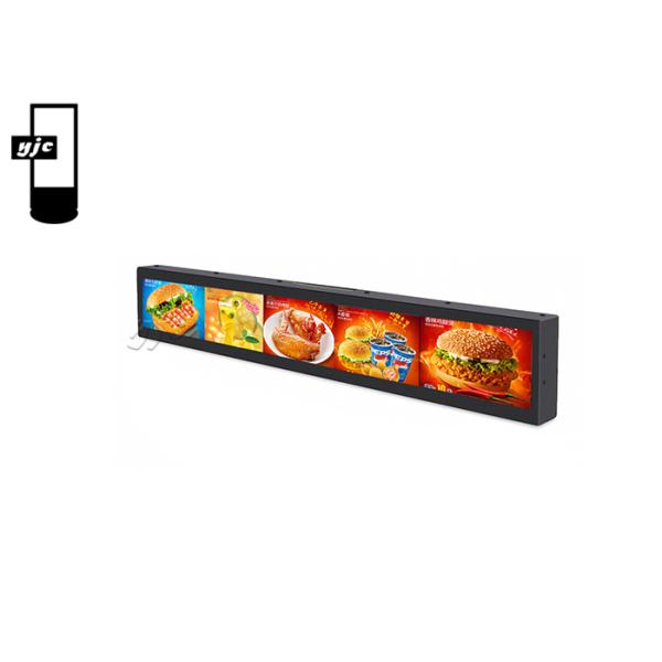 Android 7.1 28 Inch 700 nits Stretched Bar Display