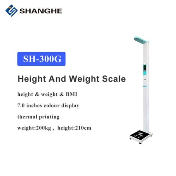 Sh300g MultiFunctional Medical Height And Weight Scales AC100V Used For Shopping Hall