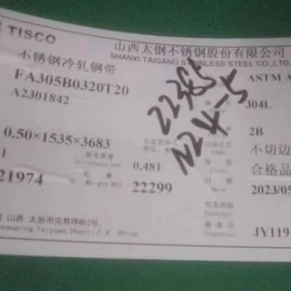 304 катушкам листа нержавеющей стали веревочка прокладки 0,3 до 3.0mm SS