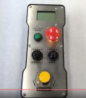 Sistema de controle remoto industrial personalizado flexível do chassi