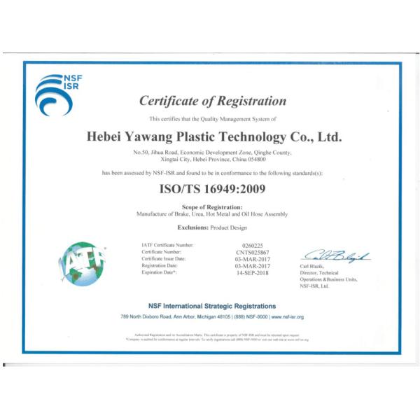 Оптимизированная для резки самоклеящаяся решетка для безпылевой обработки