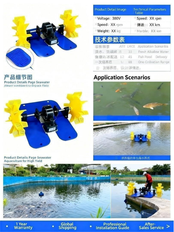 Aquatic Water Wheel Aerator 2 Impellers 750W 1HP 190 RPM For Pond Farming