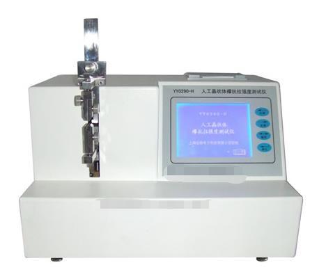 6mm/min 0.01N Tensile Strength Tester Of Intraocular Lens Loop