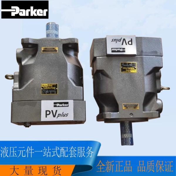 Parker Axial Piston Pump PV180R1K1T1NWLC Parker Commercial Pumps