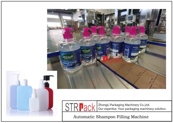 Full automatic high speed piston type serve motor hand sanitizer hair condictionbody lotion cream shampoo bottle filling