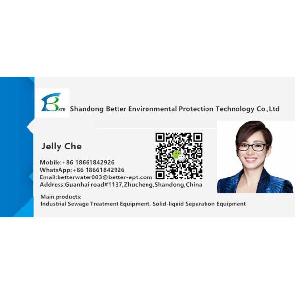 Оборудование для сушки грязи для очистки промышленных и муниципальных сточных вод Масса кг 500 кг