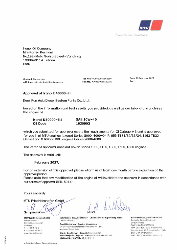 Pan Asia Diesel System Parts Co., Ltd. Certifications