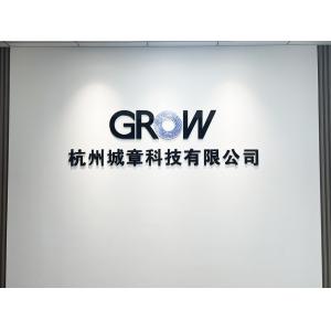 Hangzhou Grow Technology Co., Ltd.