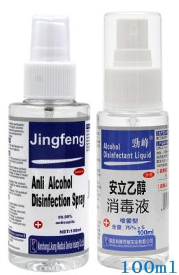100ml 75 Alcohol Disinfectant Spray Shape Liquid Form Effectively Kill Bacteria