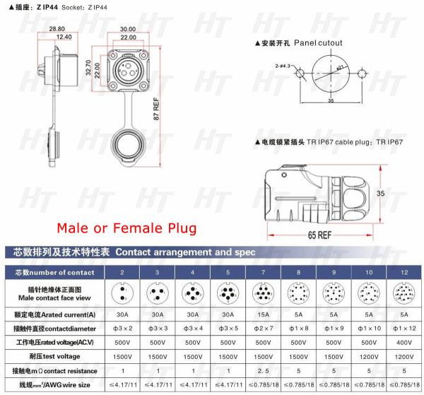 2 Pin Waterproof Power Connector Male Cable Plug Female Panel Socket For RV Solar Port Furrion Solar Charge