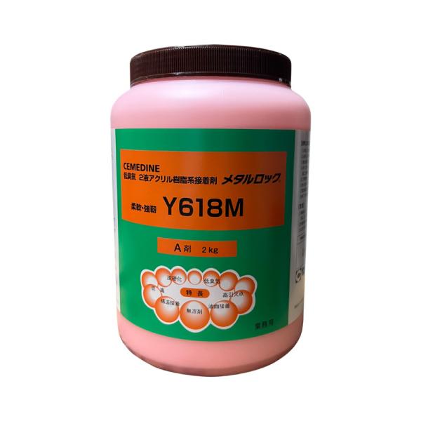 Y618M Cemedine Adhesive for Industrial Bolt Anaerobic Locking