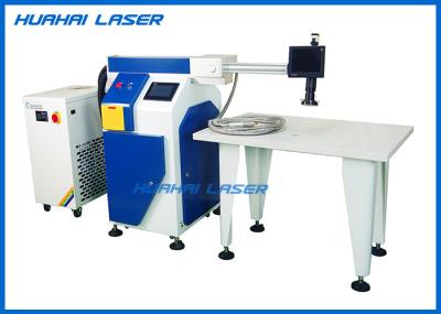 Eco Friendly Channel Letter Laser Welding Equipment 300W 400W 500W 600W