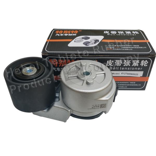 612700060033 15pk Auto Belt Tensioner MAN Truck / Ddelong Truck / Wechai P13 Engine
