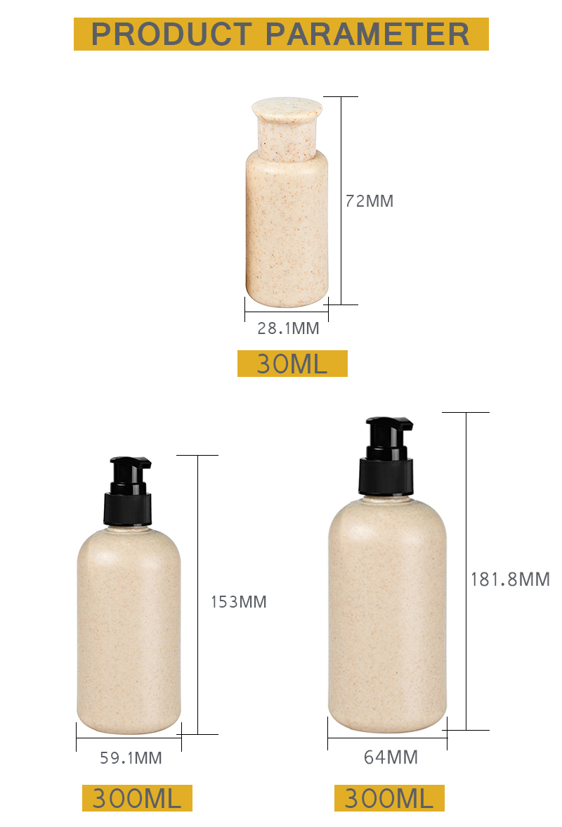 Контейнеры 30ml 300ml 500ml SGS Biodegradable пластиковые косметические упаковывая