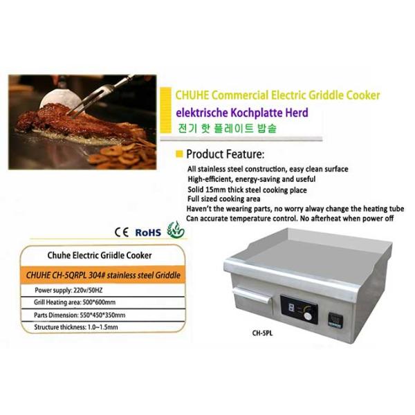 Низкий уровень Гриддле электрической индукции плоской плиты подогревает время для ресторана