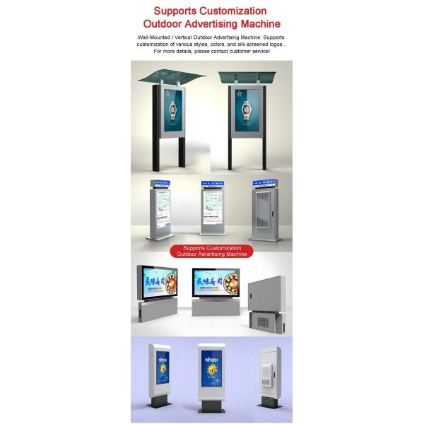 55 Inch LCD Touch Screen Panel Advertising Player with Aluminum Alloy Frame and Dual OS Operating System Option