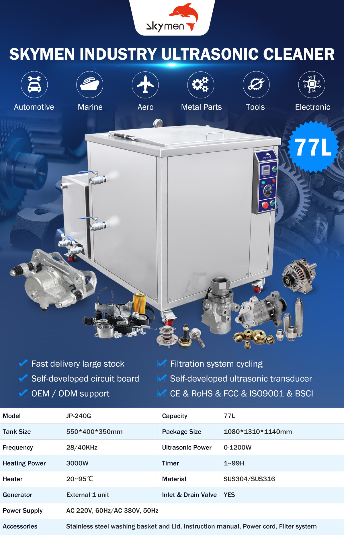 Capacity 1920L Industrial Ultrasonic Cleaner With Drainage Basket