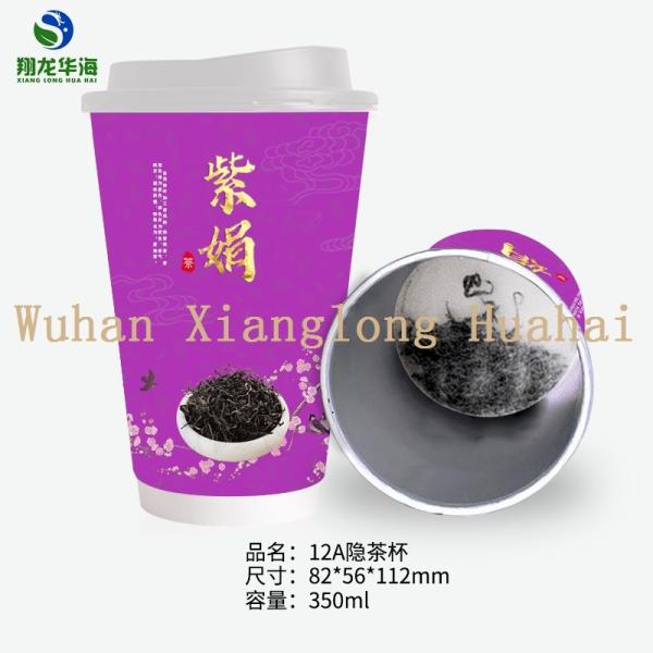 Ready To Drink Tea Cups nstant Green Tea Cup 240 GSM(4 0z to 8 Oz)