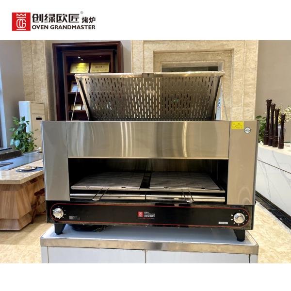 3.6KW Stainless Steel Electric Salamander Grill for Commercial Kitchens