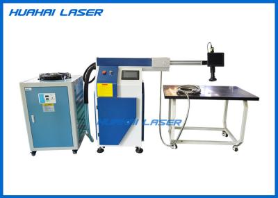 Water Cooling YAG Laser Soldering Machine 500W No Pollution Small Heat Affected Zone