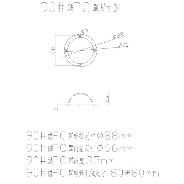 Милкы материал ПК цвета 120 градусов привел светлый диаметр крышки объектива 90ММ