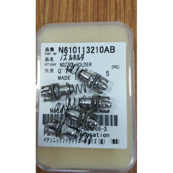 CM602ホールダーN610113210AB/AA N610101889AA N610075626AA