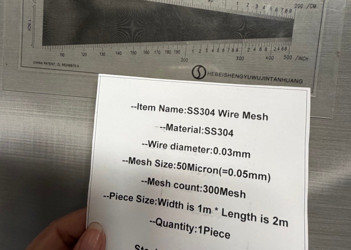 300Mesh 0.03mm Wire diameter SS304 Stainless Steel Woven Wire Mesh for Food industry use
