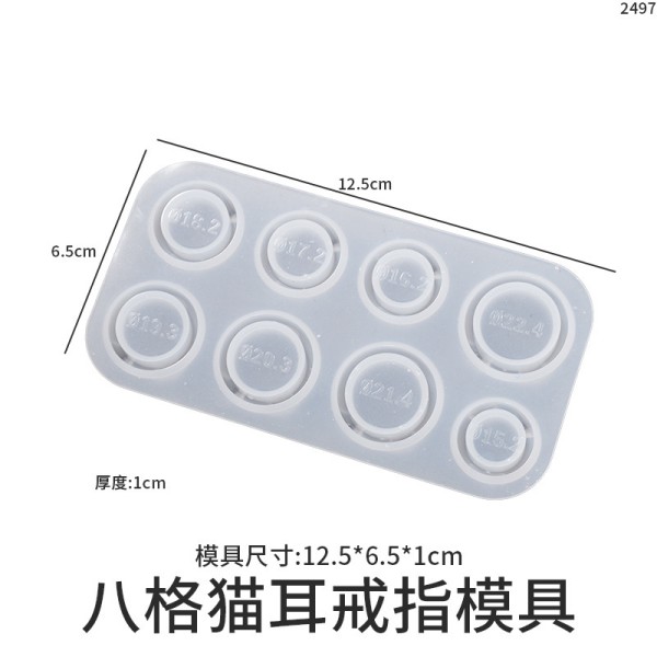 DIY Ring Grinding Flat Cat Ear Curved Diamond Dry Flower Mirror Ring Crystal Dropping Silicone Mold