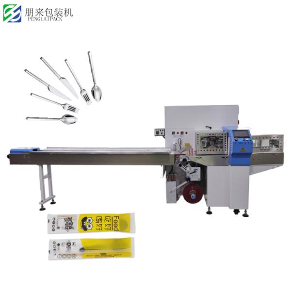 High Speed Automatic Servo Pillow Wrapper for Bakery Candy Hardware