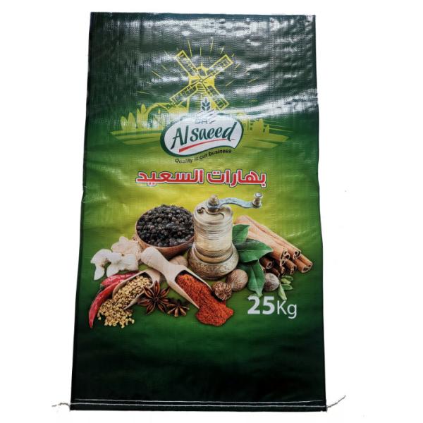 Manufacturer Cement bag 50kg Cement packaging pp bag bopp laminated pp woven bags