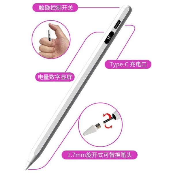 Stylo universel de stylet d'accessoires de Tablettes