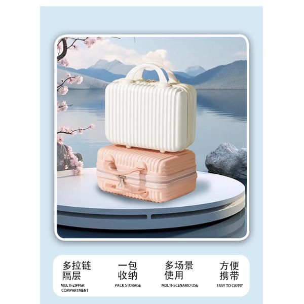 14 inch ABS women's makeup bag