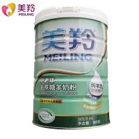 NO Sugar Caucium Rich Goat Milk Powder For Eldly