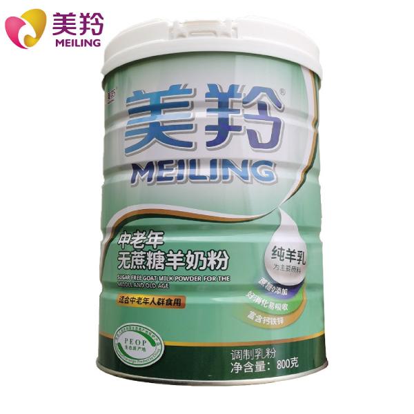 NO Sugar Caucium Rich Goat Milk Powder For Eldly
