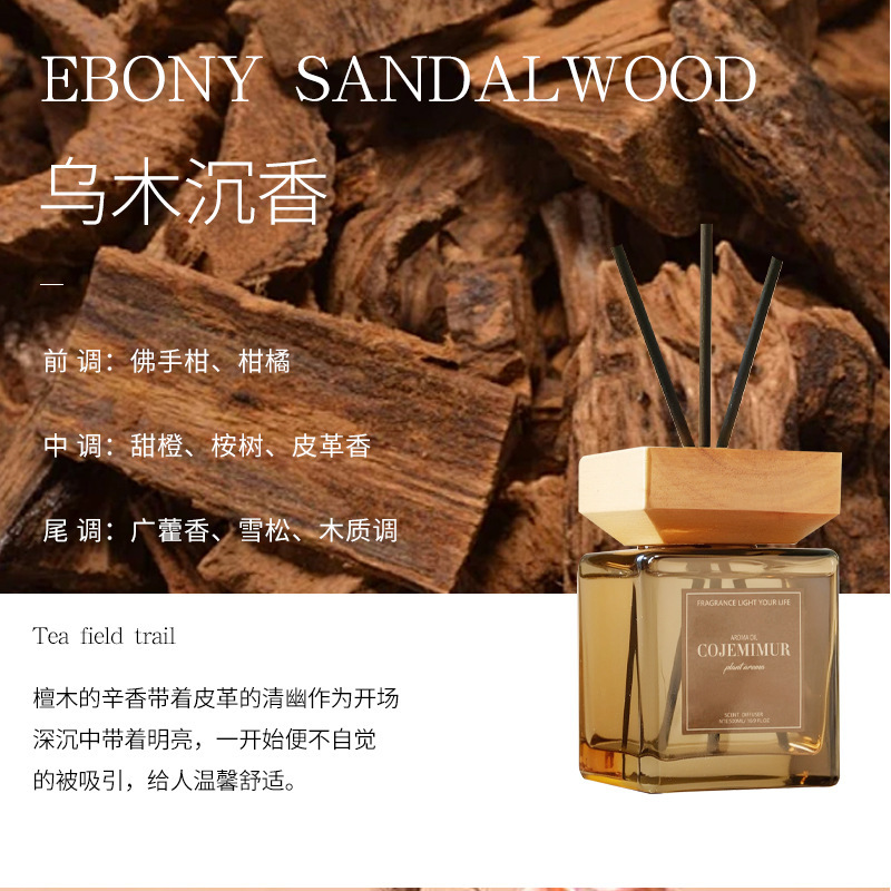 Long Lasting Natural Reed Diffuser Gift Set Flame Free for Bedroom Hotel Bathroom Deodorising