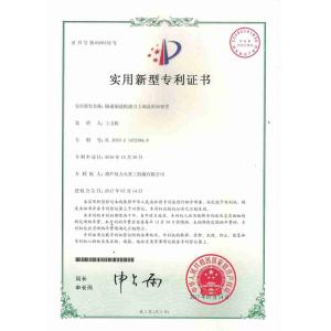 Litian Heavy Industry Machinery Co., Ltd. Сертификации