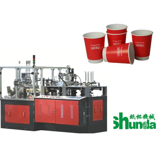La double machine économique de tasse de papier peint avec ultrasonique/inspectent/système de paquet