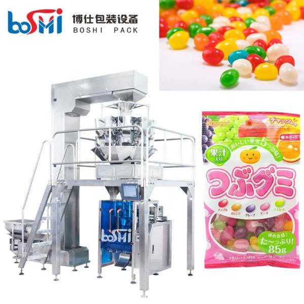 Equipamento de empacotamento automático dos doces, máquina de embalagem 250g dos doces 500g 1000g
