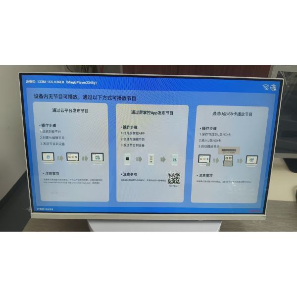 MJK 23.8 Inch Indoor Semi-Outdoor Cafe Android LCD Desktop Digital Poster Menu Board Built-In CMS for Restaurant Milk Tea Stores