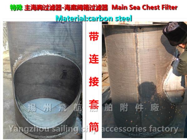 FILTER ELEMETNT/Filter basket