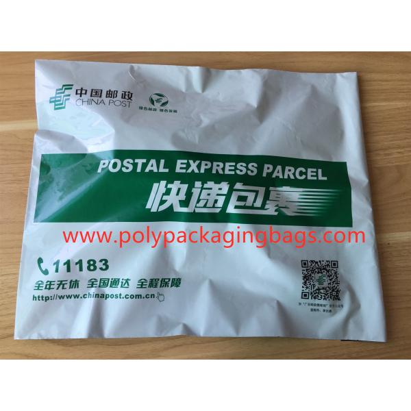 Китайская фабрика специализируя в продукции сумки супер пакета сумки курьера само-прилипателя почтовой