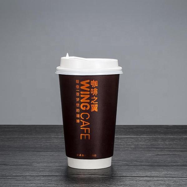 Disposable Eco Friendly Coffee Paper Cups Hot Cup Environmentally Friendly Packaging