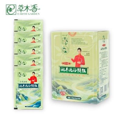 Health Preservation Herbal Essences Brown Herbal Detox Foot Soak Granules