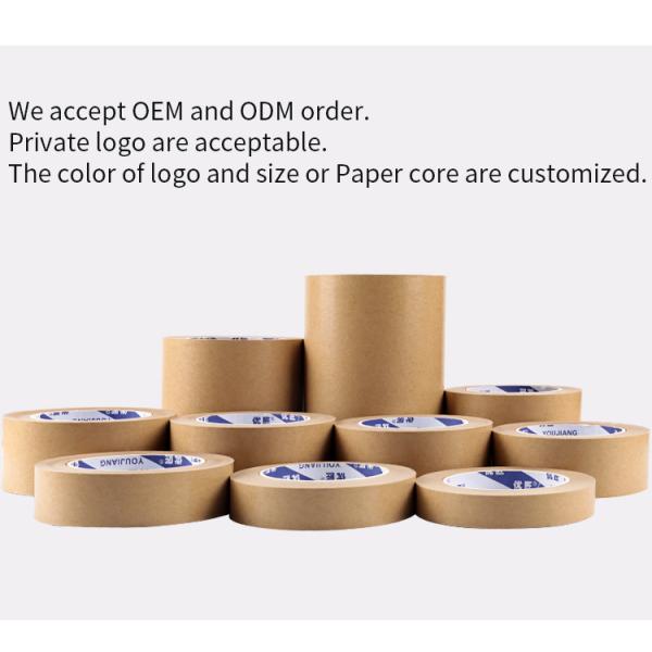 Single Sided Adhesive Reinforced Kraft Paper Tape For Carton Sealing 130-150um