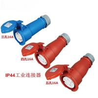 IP44 CEE/IEC Enchufes industriales de enchufe masculino y femenino para exteriores impermeables