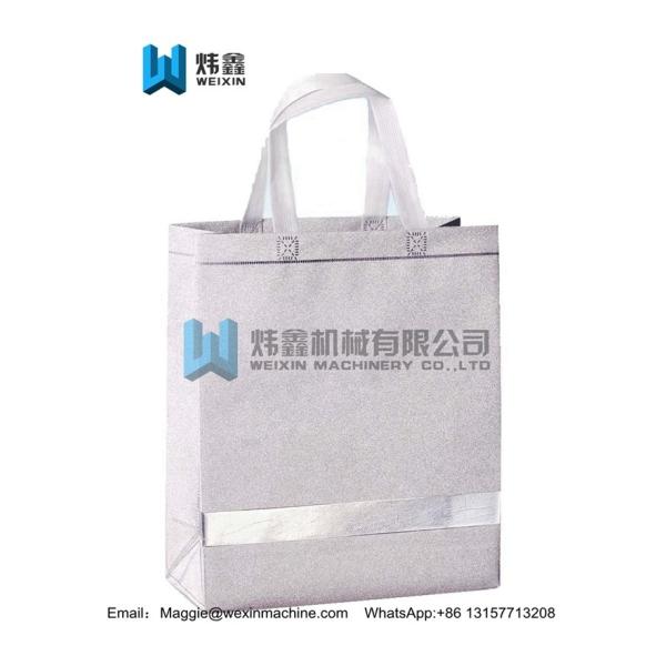 100gsm Eco glitter film lamination Non Woven Bag /Promotional Custom Laminated PP Non Woven Tote Shopping Bag
