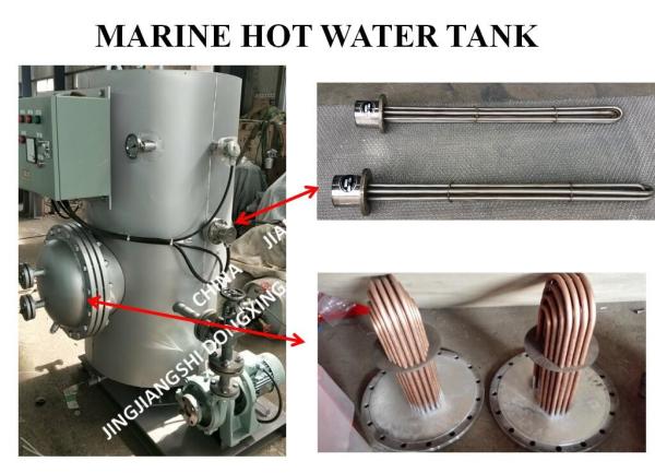 MARINE HOT WATER TANK - ELECTRIC HEATING HOT WATER TANK - STEAM ELECTRIC HEATING HOT WATER TANK